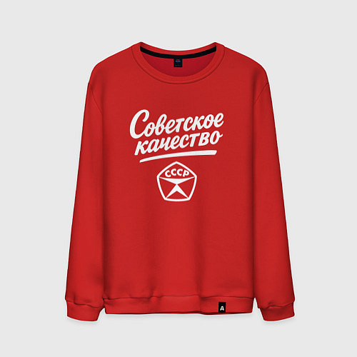 Мужской свитшот Советское качество, знак качества СССР / Красный – фото 1