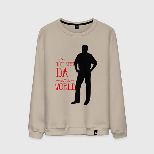 Мужской свитшот Ты лучший папа в мире / Миндальный – фото 1