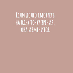 Свитшот хлопковый мужской Изменение точки зрения, цвет: пыльно-розовый — фото 2