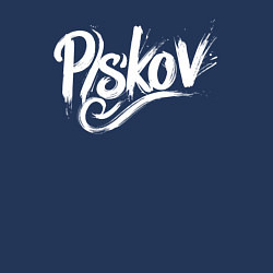 Свитшот хлопковый мужской Псков с потеками краски, цвет: тёмно-синий — фото 2