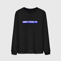 Свитшот хлопковый мужской Man stealth, цвет: черный