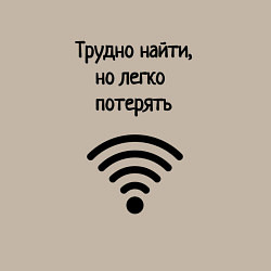 Свитшот хлопковый мужской Трудно найти wi-fi, цвет: миндальный — фото 2