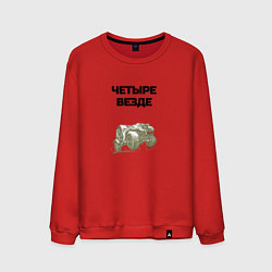 Мужской свитшот Четыре везде