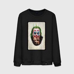 Свитшот хлопковый мужской Джокер - Хоакин Феникс, цвет: черный