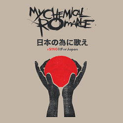 Свитшот хлопковый мужской My Chemical Romance: Japan, цвет: миндальный — фото 2