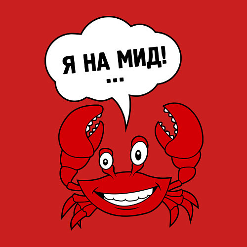 Мужской свитшот Я на мид / Красный – фото 3