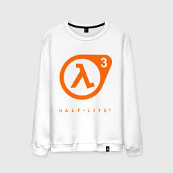 Свитшот хлопковый мужской Half-Life 3, цвет: белый