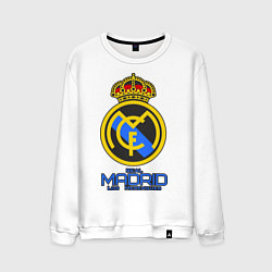Свитшот хлопковый мужской Real Madrid, цвет: белый