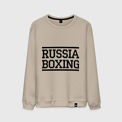 Свитшот хлопковый мужской Russia boxing, цвет: миндальный