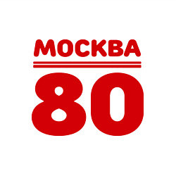 Свитшот хлопковый мужской Москва 80, цвет: белый — фото 2