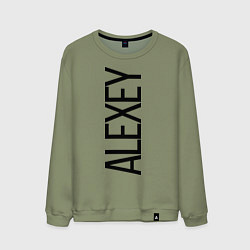 Мужской свитшот Алексей
