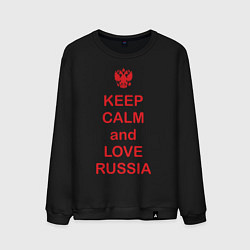Мужской свитшот Keep Calm & Love Russia