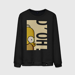 Мужской свитшот Homer Doh!