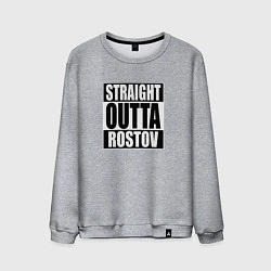 Мужской свитшот Straight Outta Rostov