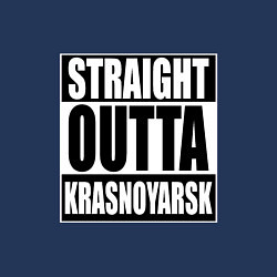Свитшот хлопковый мужской Straight Outta Krasnoyarsk, цвет: тёмно-синий — фото 2