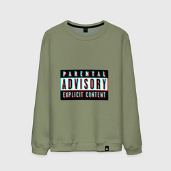 Мужской свитшот Parental advisory