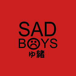 Свитшот хлопковый мужской Sad Boys: Yung Lean, цвет: красный — фото 2