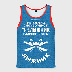 Майка-безрукавка мужская Лыжник или сноубордист, цвет: 3D-красный