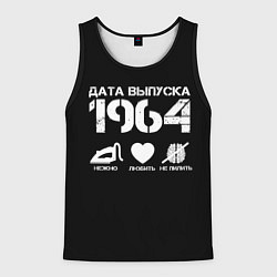 Мужская майка без рукавов Дата выпуска 1964