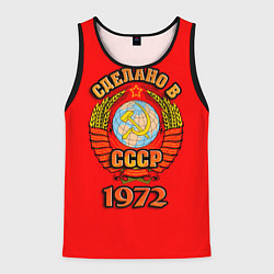 Майка-безрукавка мужская Сделано в 1972 СССР, цвет: 3D-черный