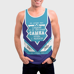 Майка-безрукавка мужская Сашка сладкий, цвет: 3D-белый — фото 2