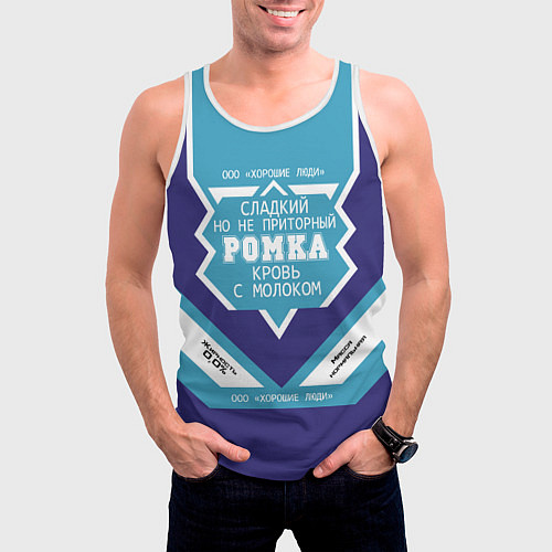 Мужская майка без рукавов Ромка сладкий / 3D-Белый – фото 3