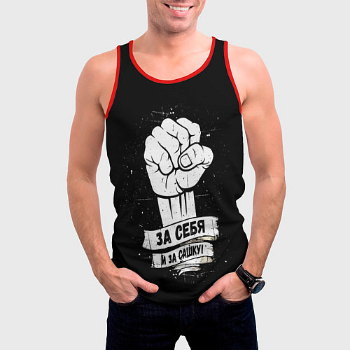 Мужская майка без рукавов За себя и за Сашку / 3D-Красный – фото 3