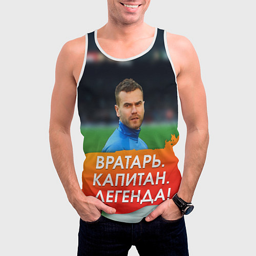 Мужская майка без рукавов Акинфеев легенда / 3D-Белый – фото 3
