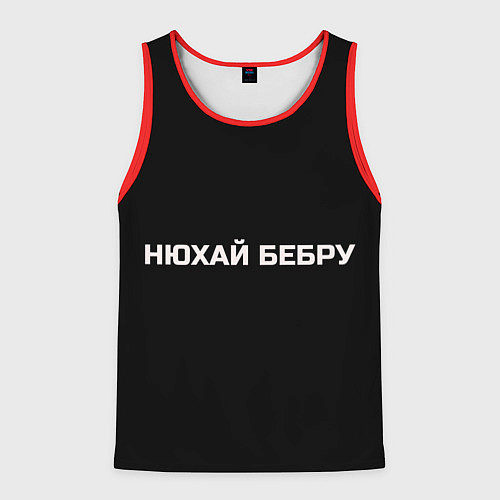 Мужская майка без рукавов НЮХАЙ БЕБРУ / 3D-Красный – фото 1