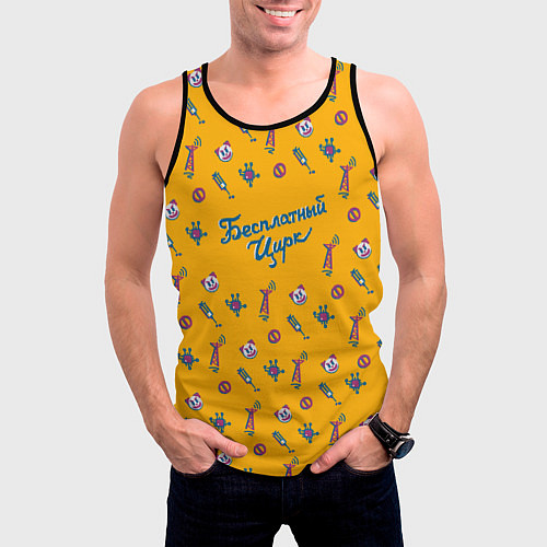 Мужская майка без рукавов Бесплатный цирк / 3D-Черный – фото 3