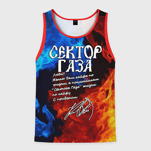 Мужская майка без рукавов СЕКТОР ГАЗА КАЙФА ПО ЖИЗНИ / 3D-Красный – фото 1