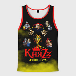 Майка-безрукавка мужская КНЯZZ Гимн Шута, цвет: 3D-красный