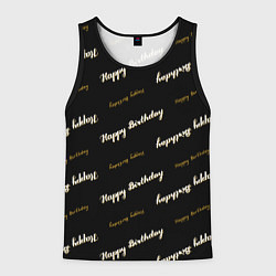 Майка-безрукавка мужская Happy Birthday, цвет: 3D-черный