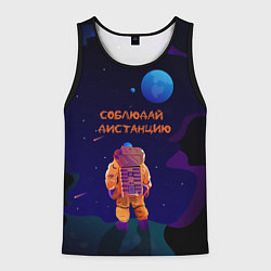 Майка-безрукавка мужская Космонавт на Дистанции, цвет: 3D-черный