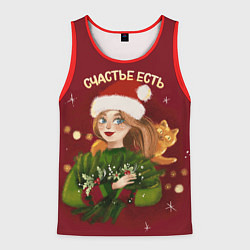 Майка-безрукавка мужская Счастье есть Новый год, цвет: 3D-красный