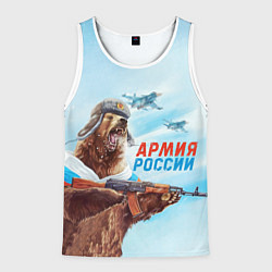 Майка-безрукавка мужская Медведь Армия России, цвет: 3D-белый