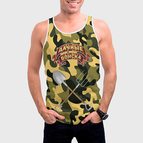 Мужская майка без рукавов Дачне войска в деле! / 3D-Белый – фото 3