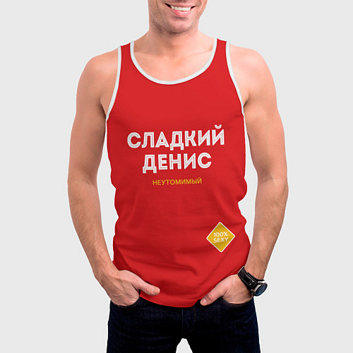 Мужская майка без рукавов СЛАДКИЙ ДЕНИС / 3D-Белый – фото 3