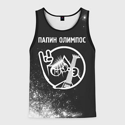 Майка-безрукавка мужская Папин Олимпос - КОТ - Краска, цвет: 3D-черный