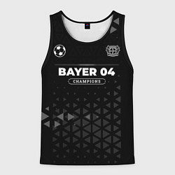 Майка-безрукавка мужская Bayer 04 Форма Champions, цвет: 3D-черный