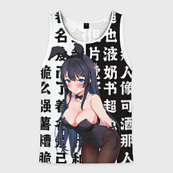 Майка-безрукавка мужская Этот глупый свин Май Сакурадзима Иероглифы, цвет: 3D-белый