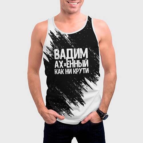Мужская майка без рукавов Вадим ах*енный как ни крути / 3D-Белый – фото 3