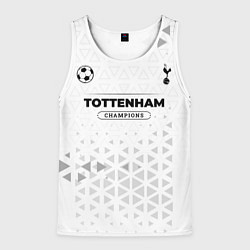Майка-безрукавка мужская Tottenham Champions Униформа, цвет: 3D-белый