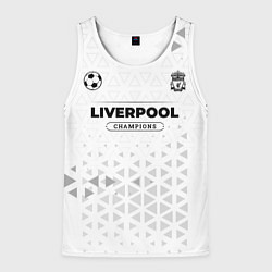 Майка-безрукавка мужская Liverpool Champions Униформа, цвет: 3D-белый