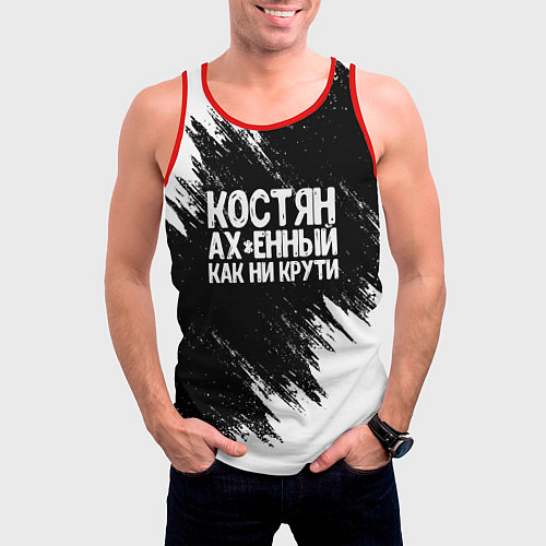 Мужская майка без рукавов Костян офигенный как ни крути / 3D-Красный – фото 3