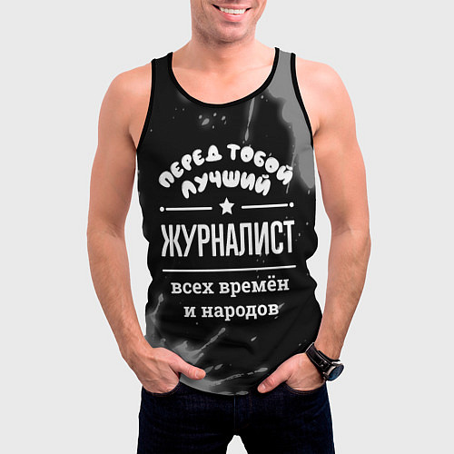 Мужская майка без рукавов Лучший журналист всех времён и народов / 3D-Черный – фото 3