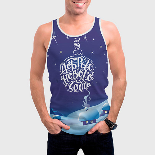 Мужская майка без рукавов Доброго нового года / 3D-Белый – фото 3