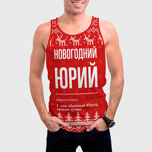 Мужская майка без рукавов Новогодний Юрий: свитер с оленями / 3D-Красный – фото 3