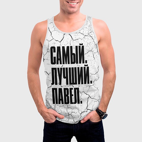 Мужская майка без рукавов Надпись самый лучший Павел / 3D-Белый – фото 3