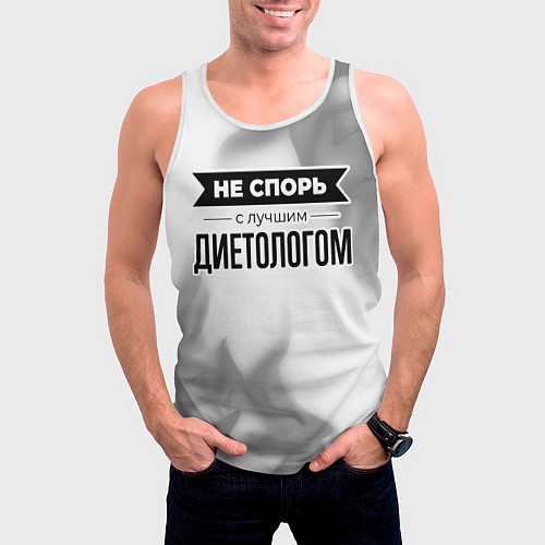 Мужская майка без рукавов Не спорь с лучшим диетологом - на светлом фоне / 3D-Белый – фото 3